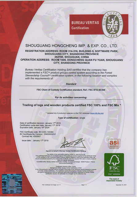 FSC- 证书